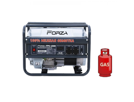 Генератор ГАЗ/бензиновый Forza FPG4500 2.8/3.0 кВт с ручным запуском
